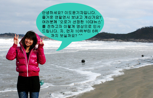 오로 이미지